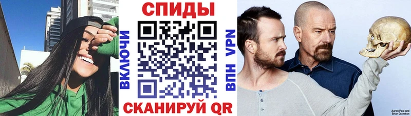 Амфетамин 97% Дрезна