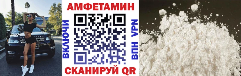 АМФ VHQ  как найти закладки  blacksprut ссылка  Дрезна 
