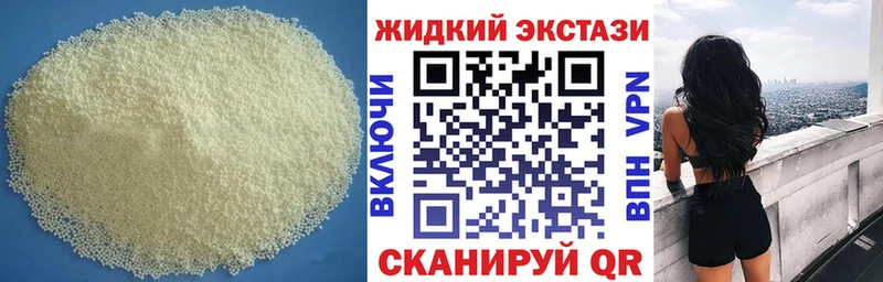 БУТИРАТ BDO 33%  Дрезна 