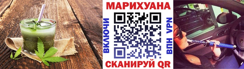 купить   Дрезна  shop Telegram  Еда ТГК марихуана 