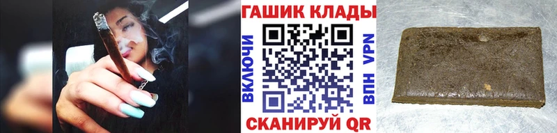 купить наркотики цена Дрезна ГАШ 40% ТГК