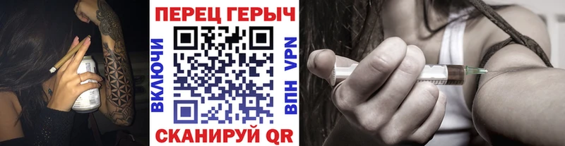 Героин белый Дрезна