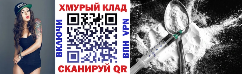 Героин Heroin  где купить наркоту  Дрезна 