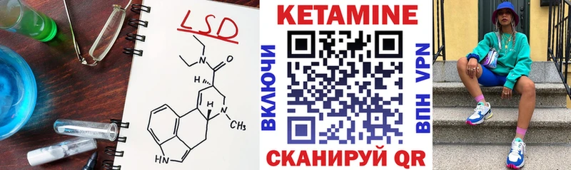 КЕТАМИН ketamine  гидра как войти  Дрезна 