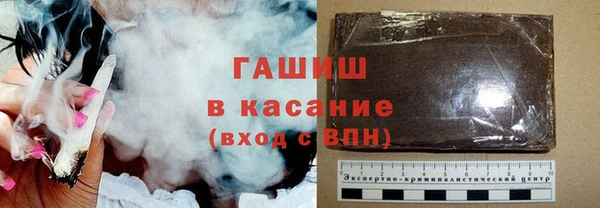 мяу мяу кристалл Алзамай