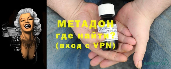 мяу мяу кристалл Алзамай