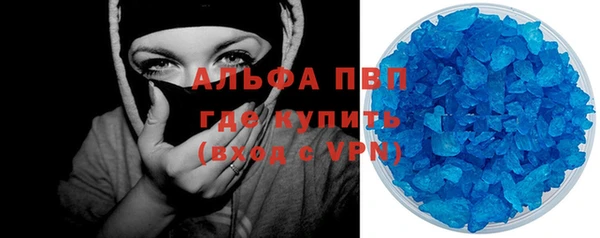 стаф Алексеевка