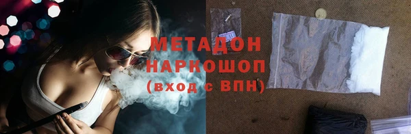 мяу мяу кристалл Алзамай