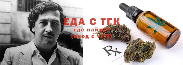ГАЛЛЮЦИНОГЕННЫЕ ГРИБЫ Алексин