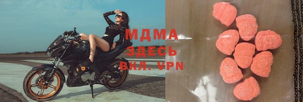 мяу мяу кристалл Алзамай