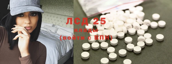 мяу мяу кристалл Алзамай