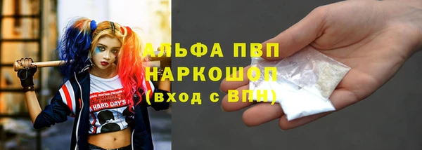 стаф Алексеевка