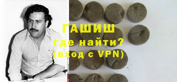 ГАЛЛЮЦИНОГЕННЫЕ ГРИБЫ Алексин