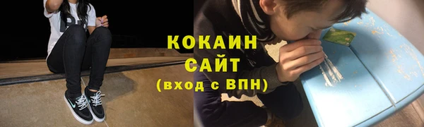 мяу мяу кристалл Алзамай