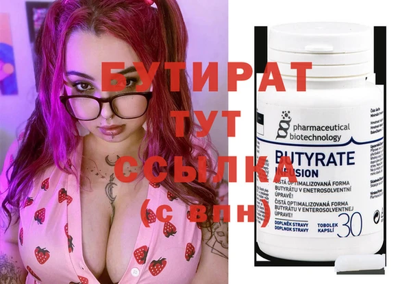 тгк Абинск