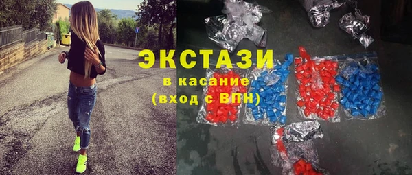 ГАЛЛЮЦИНОГЕННЫЕ ГРИБЫ Алексин