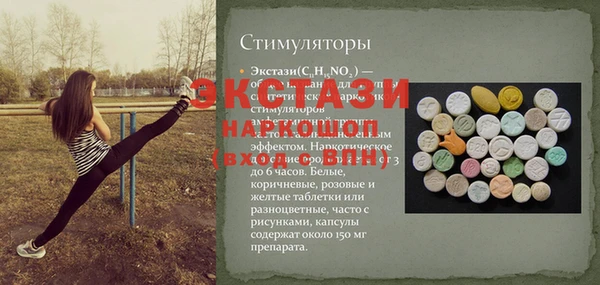 ГАЛЛЮЦИНОГЕННЫЕ ГРИБЫ Алексин