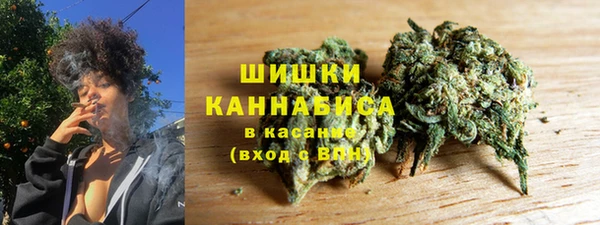 мяу мяу кристалл Алзамай