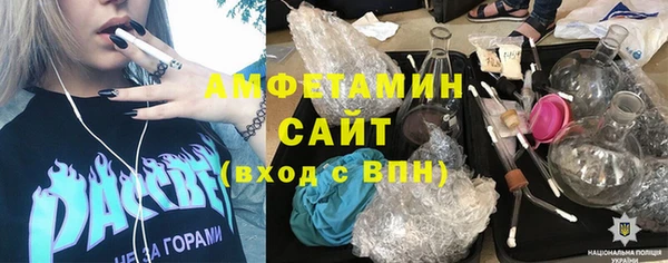 MDMA Абаза