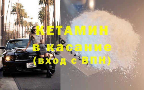 мяу мяу кристалл Алзамай
