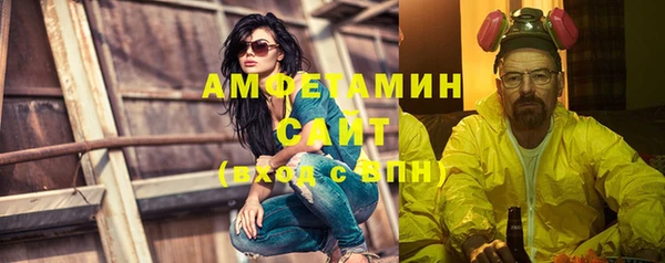 мяу мяу кристалл Алзамай