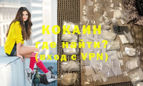 мяу мяу кристалл Алзамай