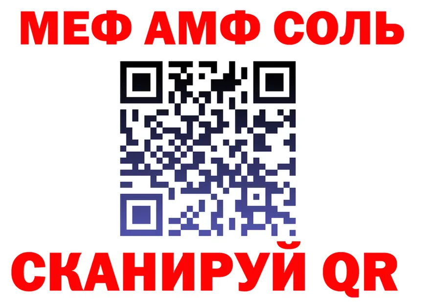 APVP VHQ зеркало это гидра Дрезна