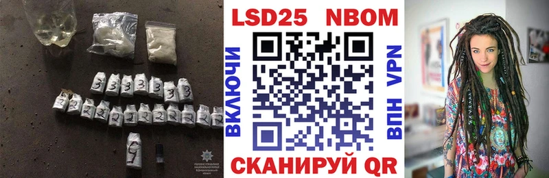 LSD-25 экстази кислота МЕГА онион Дрезна