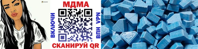 MDMA кристаллы  Дрезна 