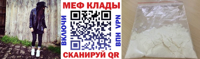 МЯУ-МЯУ 4 MMC Дрезна