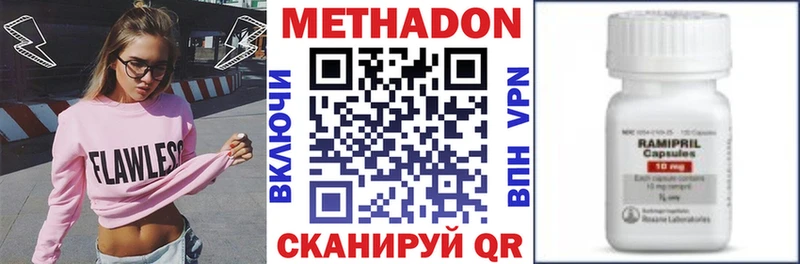 МЕТАДОН кристалл Дрезна