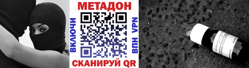 Метадон мёд  блэк спрут как войти  Дрезна  где можно купить наркотик 