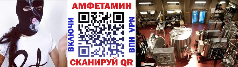 МЕТАМФЕТАМИН мет  Дрезна 