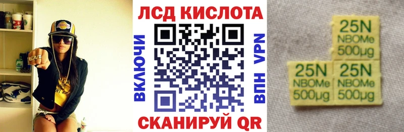 площадка состав  Дрезна  Марки 25I-NBOMe 1,8мг  kraken онион 