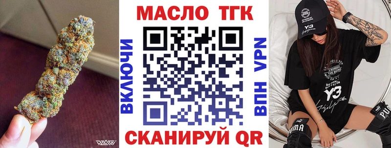 хочу   Дрезна  ТГК Wax 