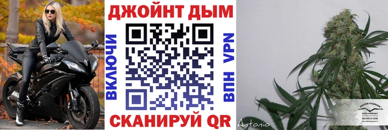 Канабис марихуана  Дрезна 